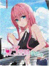 vip影院旅行真人秀城市漫游者海报