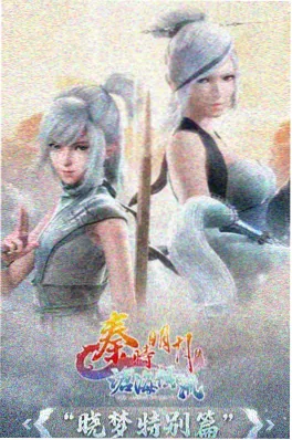 vip影院海战动漫赤色航线海报