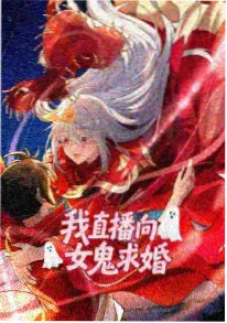 vip影院科幻机甲动漫机械之心海报